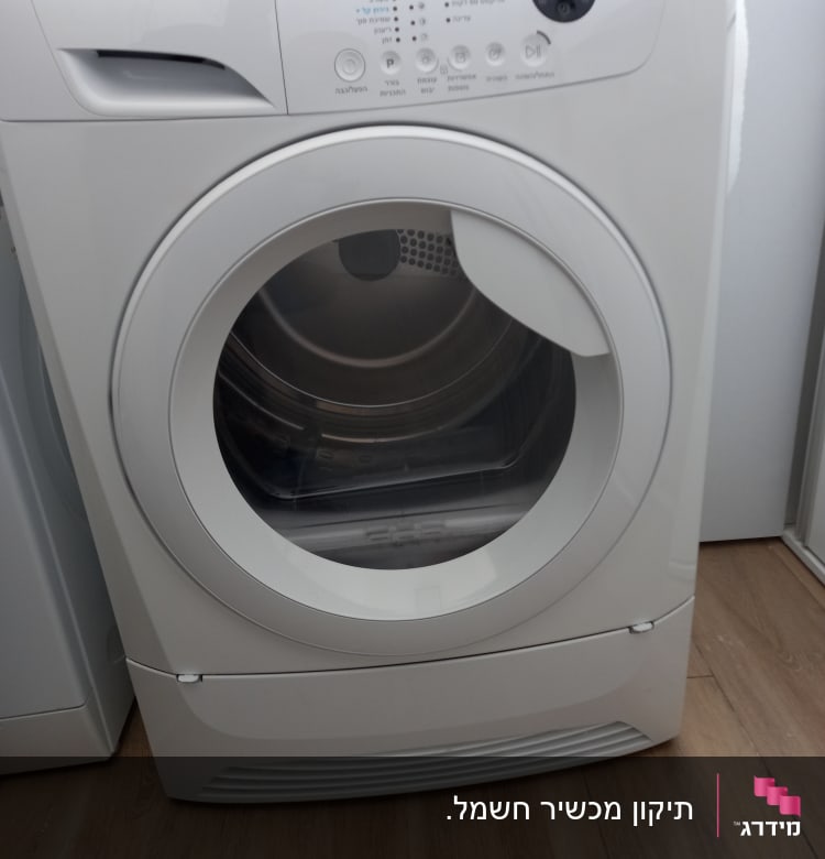 מכונת כביסה Zanussi עם פאנל שליטה קדמי